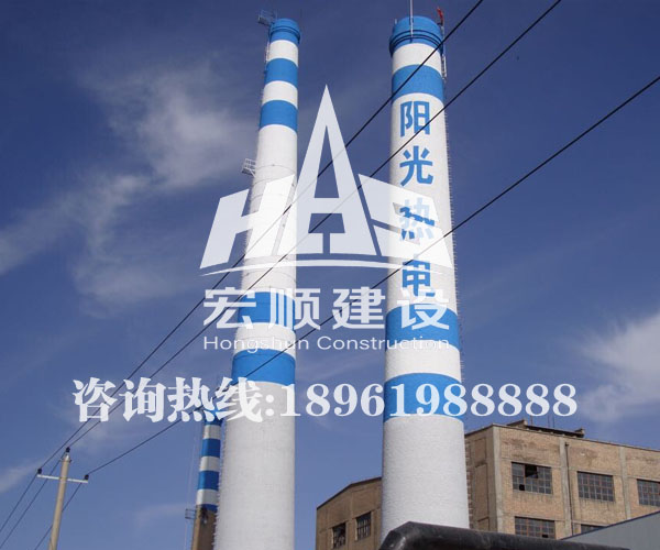 煙囪寫(xiě)字